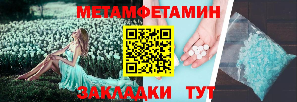 АМФЕТАМИН Premium Сальск
