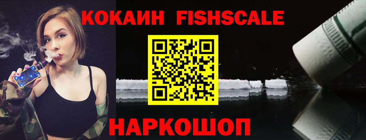 сколько стоит  COCAIN Колумбийский  Сальск  Вход с VPN  КОКАИН Перу 