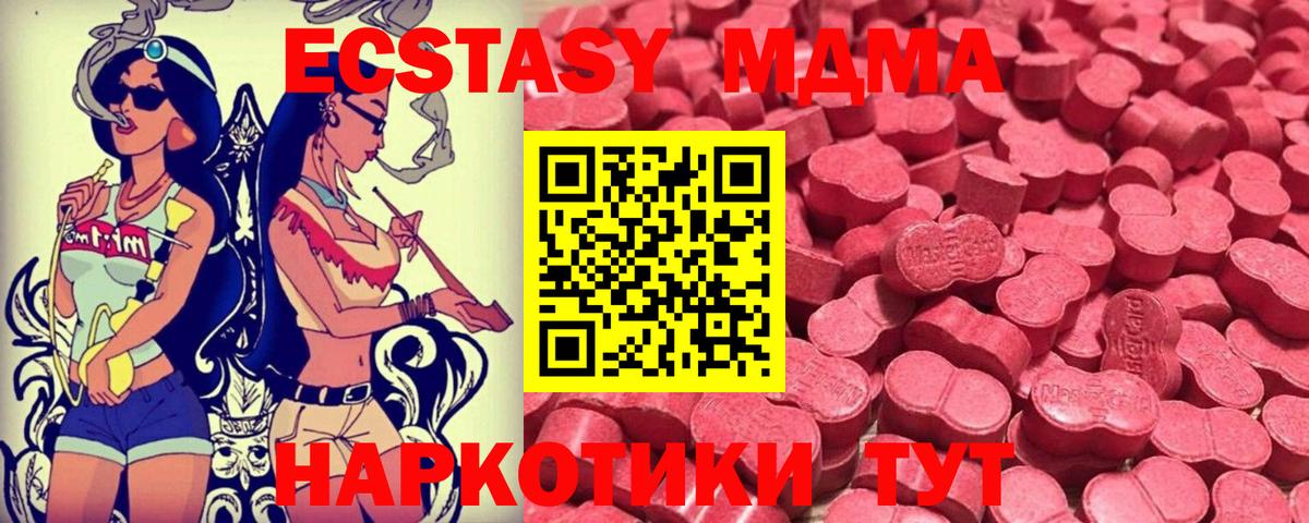 Сальск  Экстази XTC  Экстази бентли  купить наркоту  Вход с VPN 