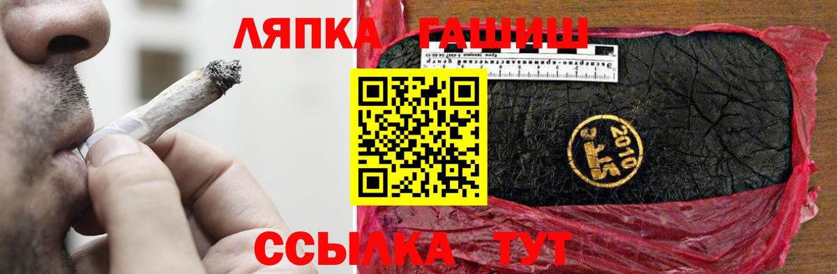 ГАШИШ Premium Сальск