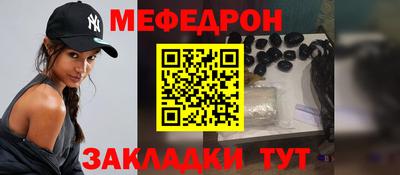 молекула духа Железногорск