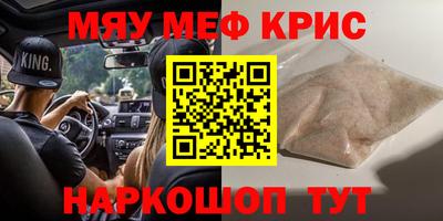 амф Железноводск