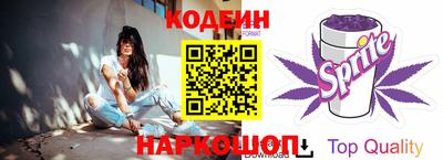 молекула духа Железногорск
