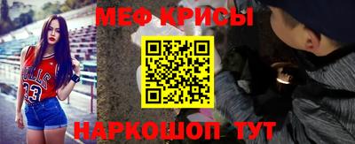 молекула духа Железногорск