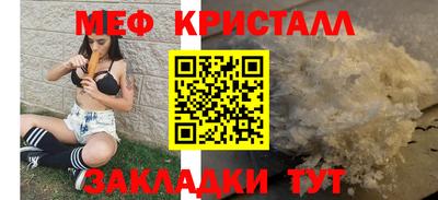 винт Ефремов
