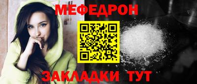 амф Железноводск