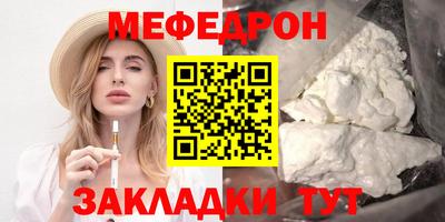 молекула духа Железногорск