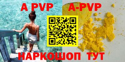 амф Железноводск