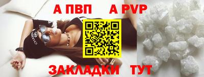 винт Ефремов