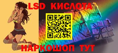 амф Железноводск