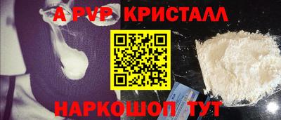 амф Железноводск