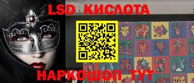 винт Ефремов