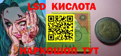 амф Железноводск