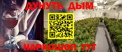 молекула духа Железногорск