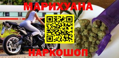 молекула духа Железногорск