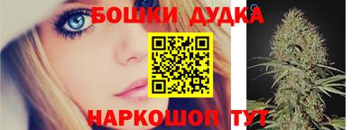 амф Железноводск
