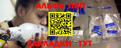 винт Ефремов