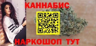молекула духа Железногорск