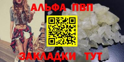 молекула духа Железногорск