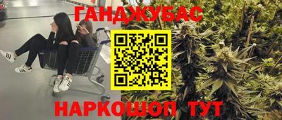 амф Железноводск