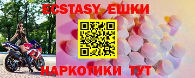 винт Ефремов