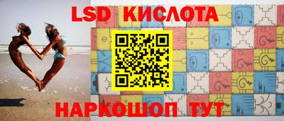 молекула духа Железногорск