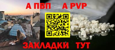 амф Железноводск