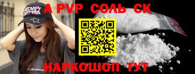 винт Ефремов