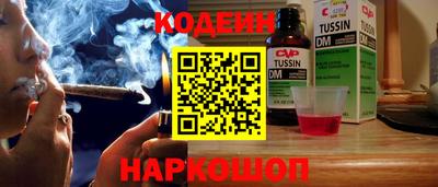 винт Ефремов