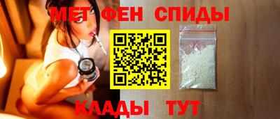 амф Железноводск