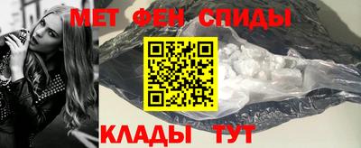 амф Железноводск
