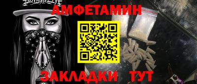 молекула духа Железногорск