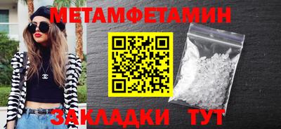 молекула духа Железногорск