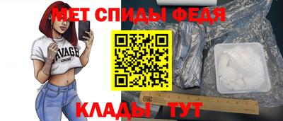 амф Железноводск