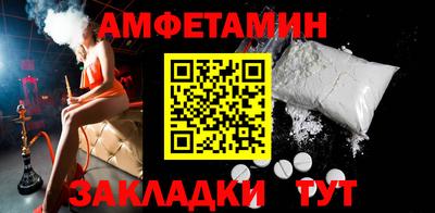 молекула духа Железногорск