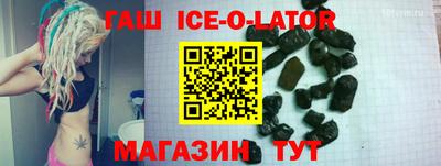 амф Железноводск