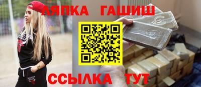 молекула духа Железногорск