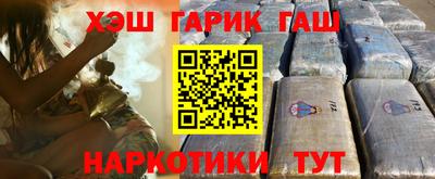 молекула духа Железногорск