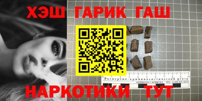 молекула духа Железногорск