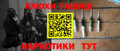 амф Железноводск