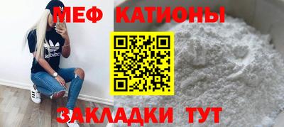 амф Железноводск