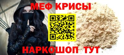 винт Ефремов
