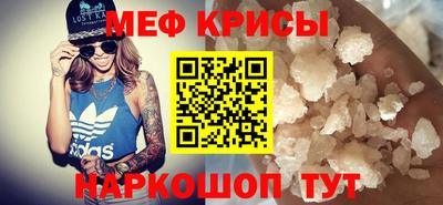 молекула духа Железногорск