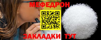 амф Железноводск