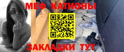 амф Железноводск