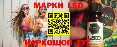 молекула духа Железногорск