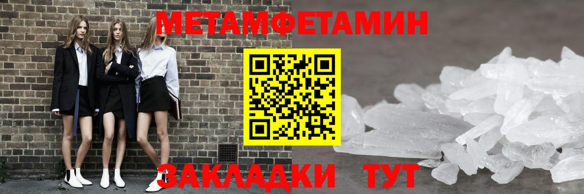 Метамфетамин Декстрометамфетамин 99.9% Сальск