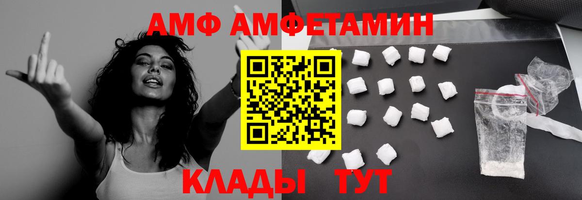 Сальск  Первитин Декстрометамфетамин 99.9%  Вход с VPN  Первитин Декстрометамфетамин 99.9% 