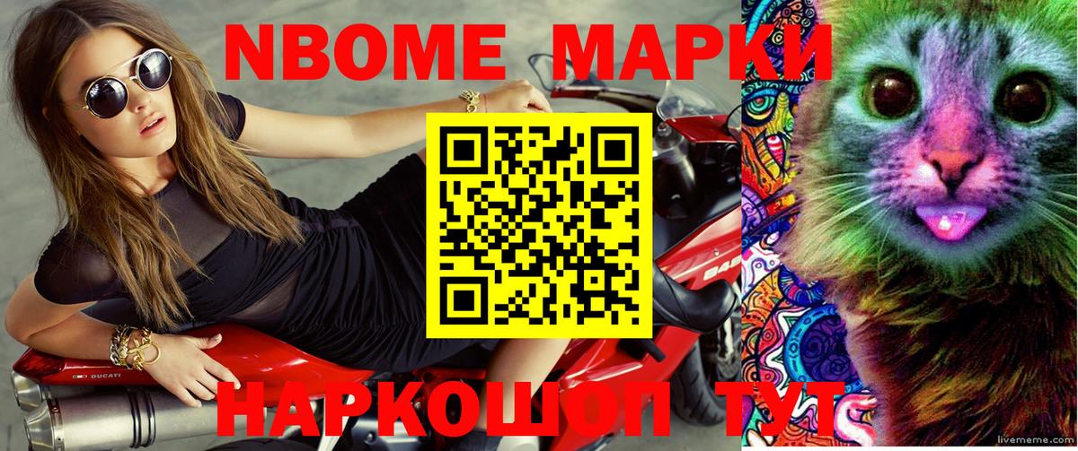 Наркотические марки 1,5мг  Вход с VPN  Сальск 