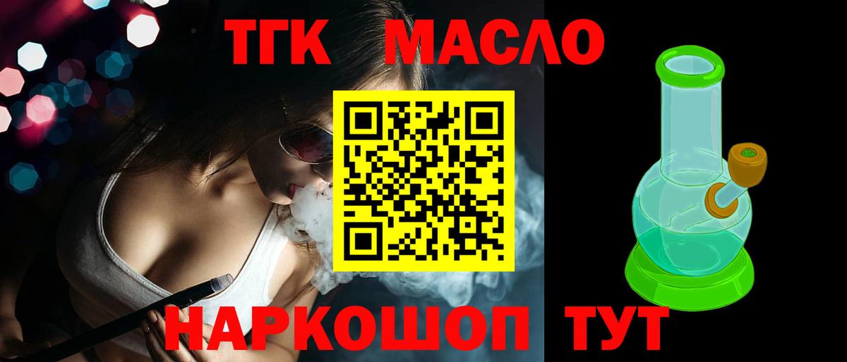 Дистиллят ТГК концентрат Сальск